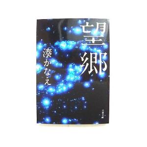 フーコー・コレクション(全7冊セット) Book : タワーレコード