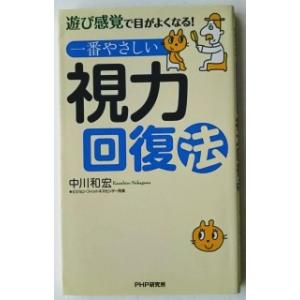 有部阿毘達磨論書の研究 渡辺楳雄 : 183535 : 山星書店 - 通販 有部阿毘達磨論書の研究 渡辺楳雄 : 183535 : 山星書店 - 通販