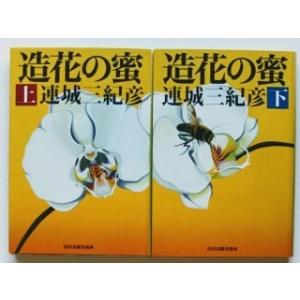 古裂會 オークションカタログ VOL.15 SAMURAI／古裂會 : 太田