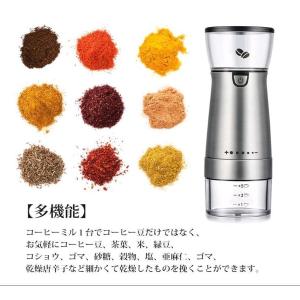 コーヒーミル 電動コーヒーミル おしゃれ コーヒー豆ミル