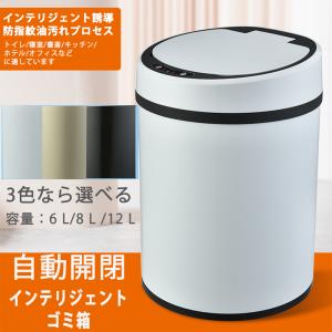 センサーゴミ箱 センサー式 ごみ箱 スリム センサー