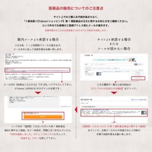 えびす調剤薬局 クロトリマゾールM軟膏 25g...の詳細画像1