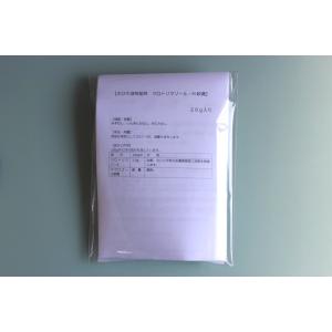 えびす調剤薬局 クロトリマゾールM軟膏 25g...の詳細画像2