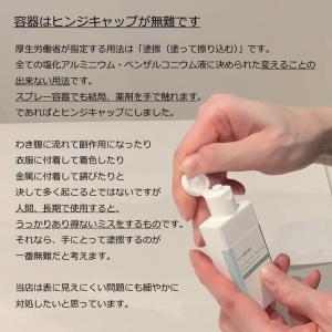 塩化アルミニウム 20%配合 えびす調剤薬局 ...の詳細画像2