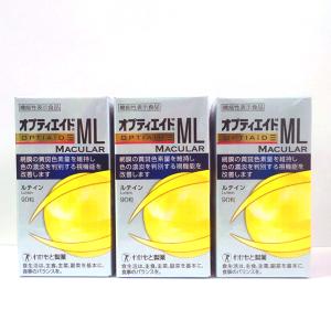 わかもと製薬 オプティエイドML MACULAR 90粒入り 3箱 ルテイン