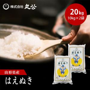 新米】【白米】【精米】岡山県新見市産こしひかり 20kg (5kgx4袋) 令