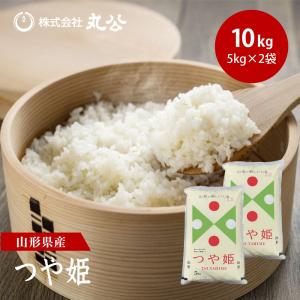 山形県産つや姫10kg特別栽培米　特A sd1_d462fdd5c734464e002e1ec834