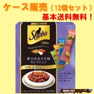 シーバデュオ　香りのまぐろ味セレクション　240g×12個｜ebisupet