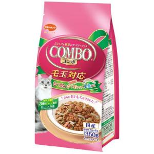 日本ペットフード　コンボ　毛玉対応　鰹・白身ブレンド　350g｜ebisupet