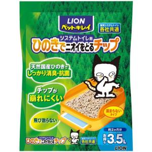 ペットキレイ　システムトイレ用　ひのきでニオイをとるチップ　3.5L｜ebisupet