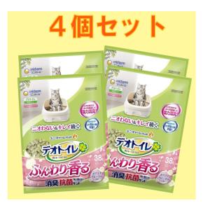 【一部地域に限り送料無料・同梱不可】【4個セット】ユニチャーム ペット デオトイレふんわり香る消臭・抗菌サンド ホワイトフローラルの香り 3.8L×4袋｜ebisupet