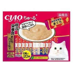 【送料無料、メール便・定形外郵便、同梱不可】 チャオ CIAO 猫用 ちゅ〜る 総合栄養食 まぐろバラエティ（14g×40本入）