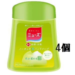 酵素 入浴剤 うるおい 入浴液 つるぽか 特濃 4L 酵素風呂 保湿 4000ml