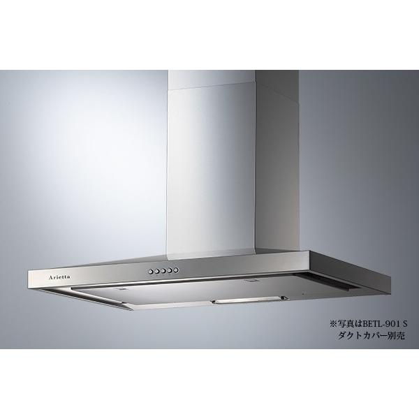 BETL-901S　アリアフィーナ　ベッタ　レンジフード　ステンレス色