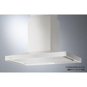 レンジフード/アリアフィーナ製（富士工業)SBAR-903(L)新品未使用 レンジフード アリアフィーナ製（富士工業）SBAR-903(R/L)TW