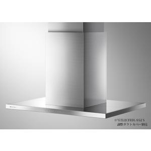 富士工業 アリアフィーナ レンジフード Center Cubo(センタークーボ