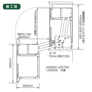 JDS900 ダウンキャビネット ダウンキャビ...の詳細画像4