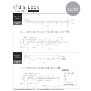 GS730G オークス 引出し用包丁差し キッ...の詳細画像1