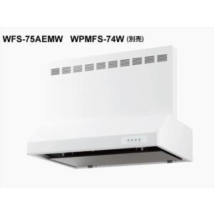 パナソニック　屋外用スポットライト　NNY24110HK le9 Panasonic パナソニック 屋外用スポットライト LED（昼白色