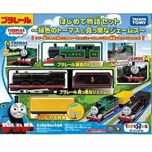 トイザらス限定 プラレール みどりのトーマス＆真っ黒なジェームスはじめ()｜ebisuya-food