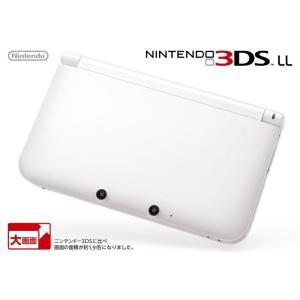 ニンテンドー3DS LL ホワイトメーカー生産終了｜ebisuya-food