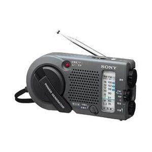 SONY 防災・非常用 手回し発電機 FM/AMポータブルラジオ ICF-B200
