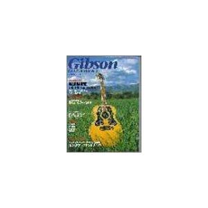 ギブソン・ギター・ブック 2 (シンコー・ミュージックMOOK)