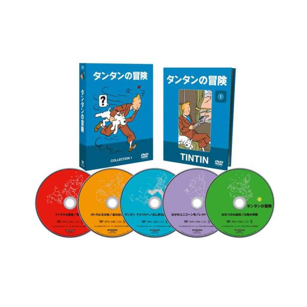 タンタンの冒険 COLLECTION 1 -デジタルリマスター版- (5,000BOX数量限定版) ...