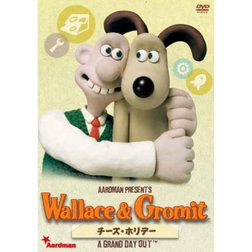 ウォレスとグルミット チーズホリデー DVD