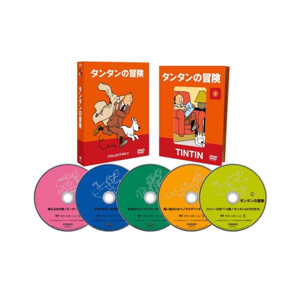 タンタンの冒険 COLLECTION 2 -デジタルリマスター版- (5,000BOX数量限定版) ...