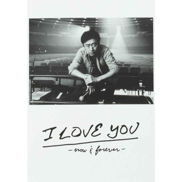 桑田佳祐 LIVE TOUR &amp; DOCUMENT FILM「I LOVE YOU -now &amp; f...