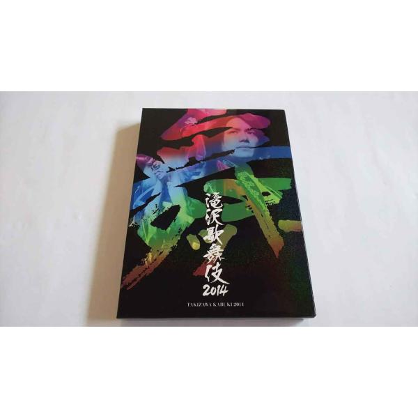 滝沢歌舞伎2014 (初回生産限定) (2枚組DVD)(PHOTOBOOK盤)