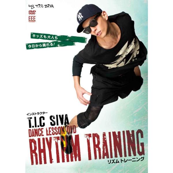 DANCE LESSON DVD HIP-HOP リズムトレーニング by T.I.C SIVA