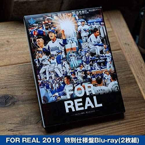 公式横浜DeNAベイスターズ FOR REAL ?戻らない瞬間、残されるもの。? 特別仕様盤Blu-...