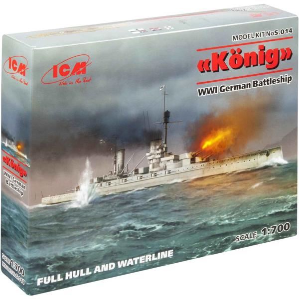 アイシーエム ICM 1/700 ドイツ海軍 弩級戦艦 ケーニッヒ プラモデル S014