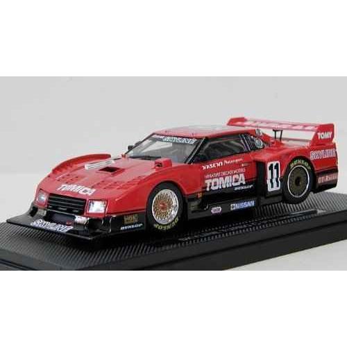 トミカエブロ 長谷見コレクション スカイライン ターボC 富士1000?仕様 1/43スケール