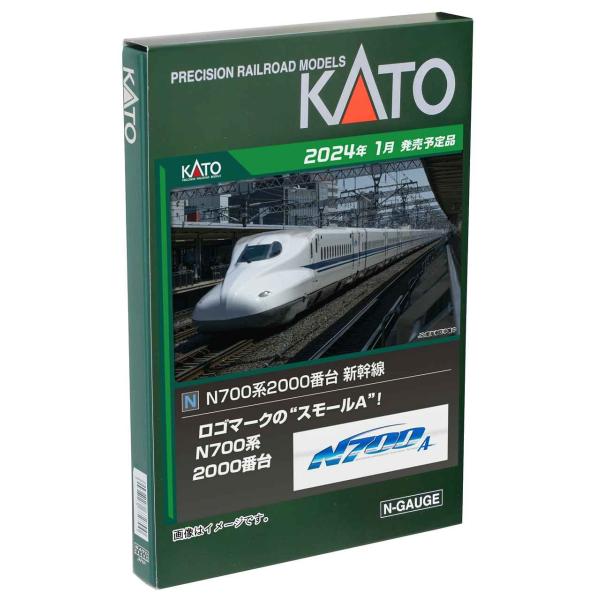 KATO Nゲージ N700系 2000番台 8両基本セット 10-1817 鉄道模型 電車