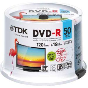 TDK 録画用DVD-R デジタル放送録画対応(CPRM) 1-16倍速 インクジェットプリンタ対応(ホワイト・ワイド) 50枚スピンドル｜ebisuya-food