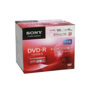 SONY ビデオ用DVD-R(ハードコート)CPRM対応 120分 16倍速 プリンタブル 20枚P 20DMR12KHS｜ebisuya-food