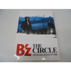 B’z THE CIRCLE 楽譜集 (OFFICIAL BAND SCORE)