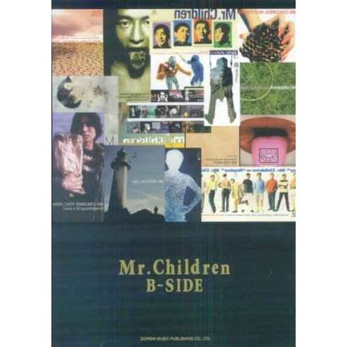 BS Mr.Children/B-SIDE (BAND SCORE)