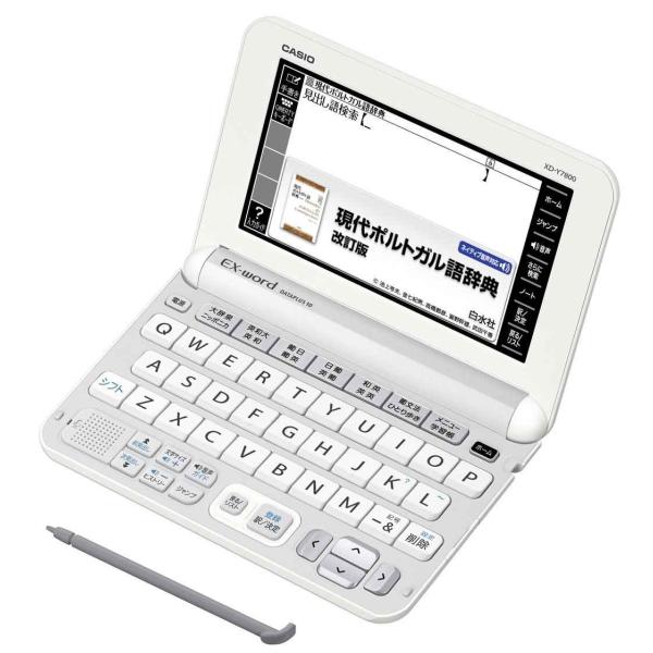 カシオ 電子辞書 エクスワード ポルトガル語モデル XD-Y7800 コンテンツ100