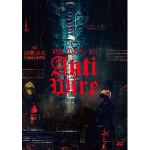 HYDE LIVE 2020-2021 ANTI WIRE (通常盤)DVD