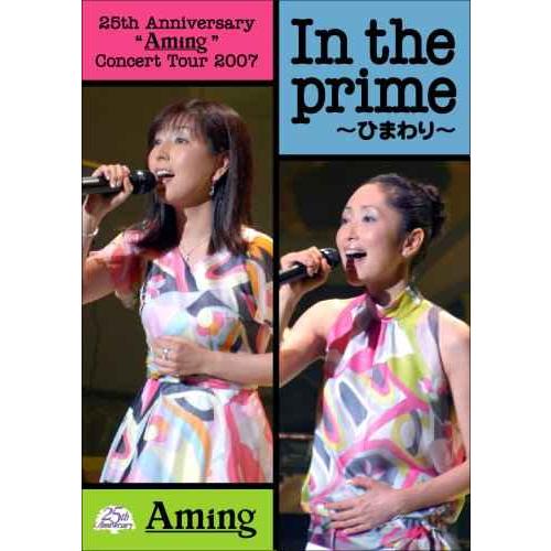 25th Anniversary “Aming” Concert Tour 2007 In the ...