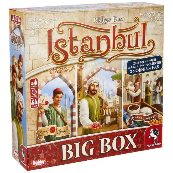 ホビージャパン イスタンブール BIG BOX 日本語版 (2-5人用 40-80分 10才以上向け...