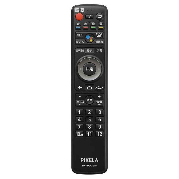 ピクセラ テレビ・4Kチューナー用純正リモコン PIXELA Optional Remote Con...