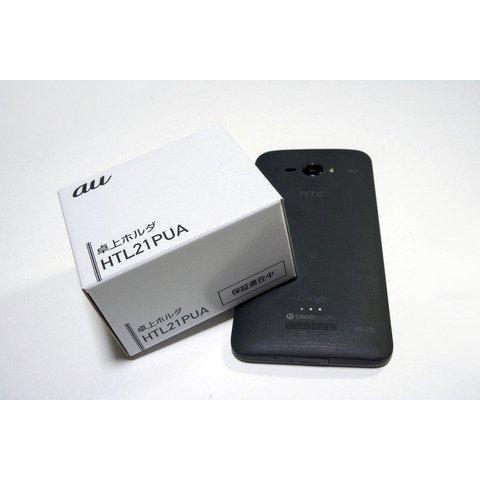 au HTL21 htc J butterfly専用 卓上ホルダ HTL21PUA