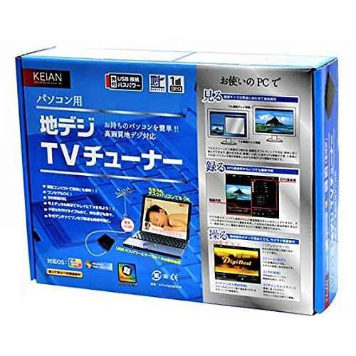 KEIAN USB地デジ&amp;ワンセグチューナー KTV-FSUSB2/V3
