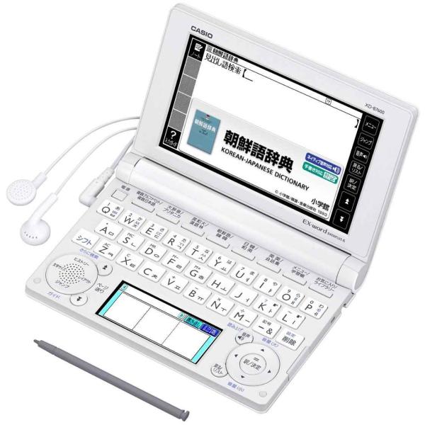 CASIO Ex-word 電子辞書 韓国語モデル XD-B7600