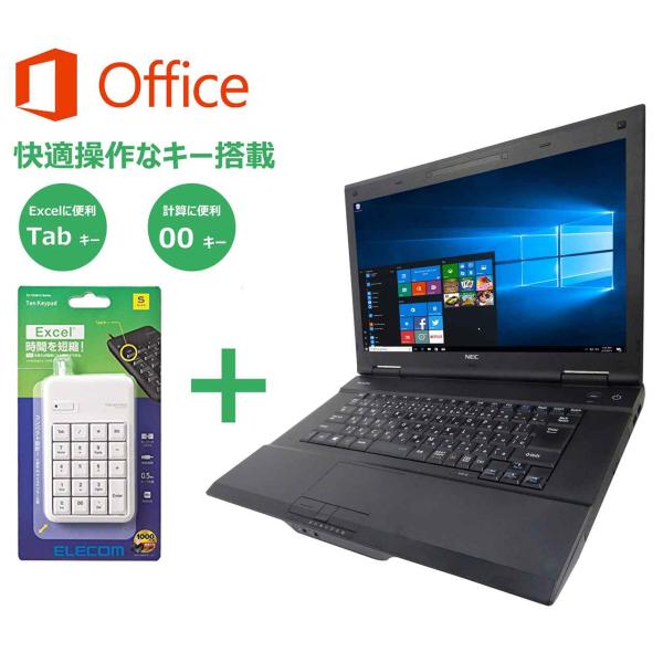 Microsoft Office 2016搭載Win 10搭載NEC VX-J/第四世代Core i...